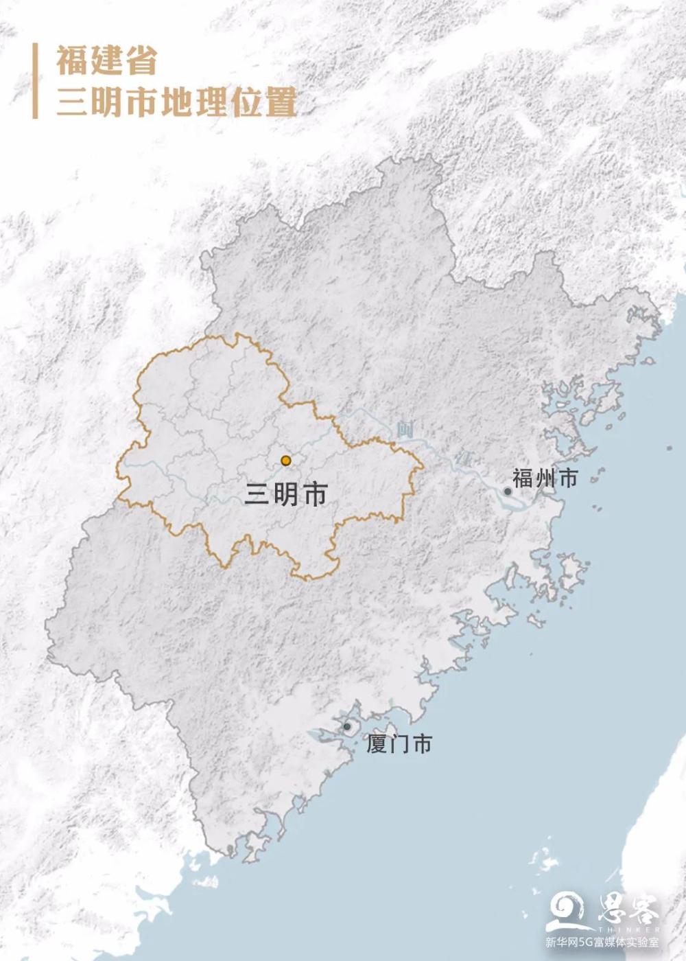 三明地区领先的 SEO 服务，助您提升网站流量和排名 (三明市2021年重点项目)