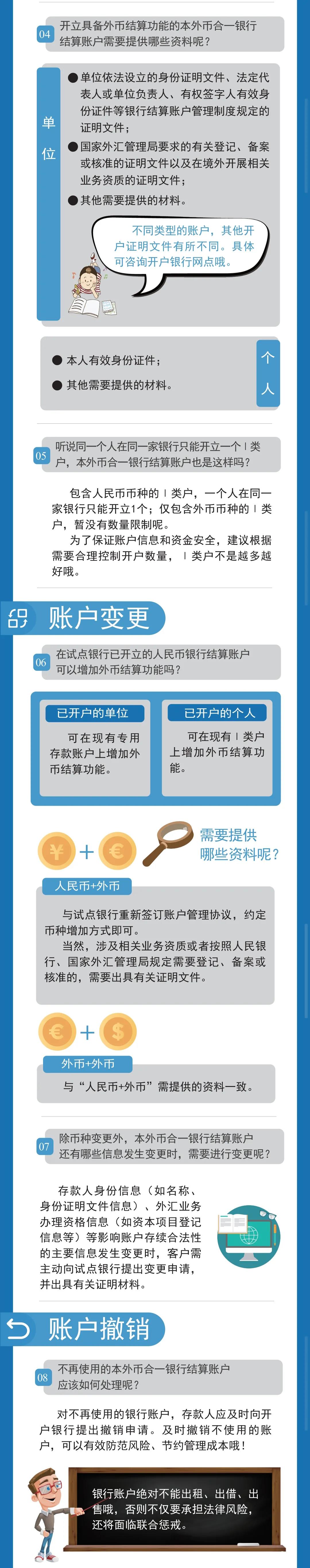 提升三明业务的在线知名度：深入了解针对性的 SEO策略 (提升三明业务的措施)