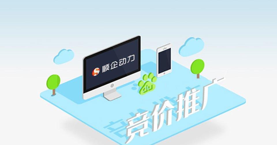 提高网站排名的终极指南：掌握百度 SEO 关键词策略 (提高网站排名的方法)