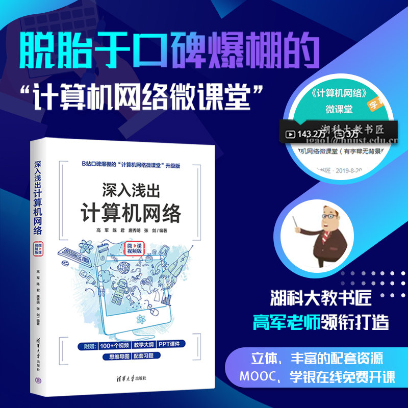 深入浅出: 揭开 SEO 分析的奥秘，助你提升网站排名 (深⃚入⃚浅⃚出⃚)