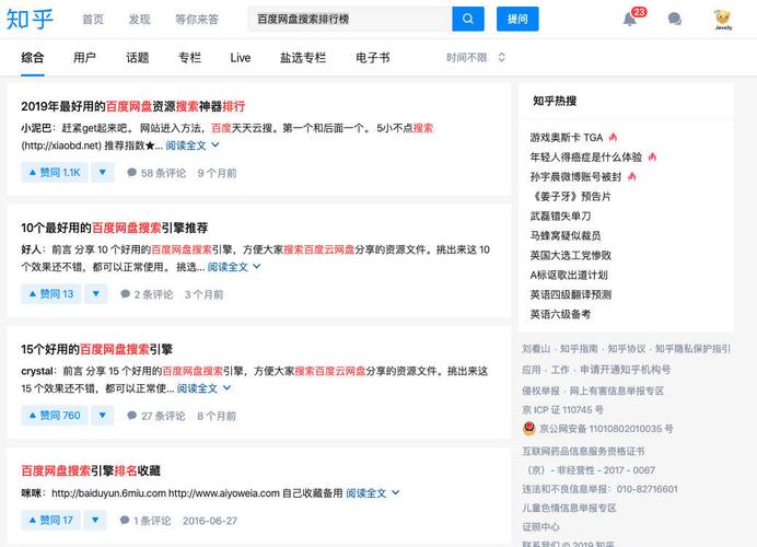 百度SEO关键词策略制定：打造网站内容与用户需求的完美结合 (百度seo关键词优化)