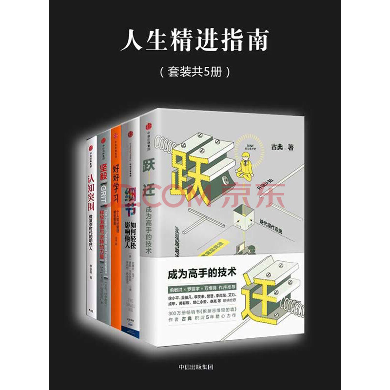 进阶指南：使用百度 SEO 提升网站排名和流量 (使者进阶图纸怎么获得)