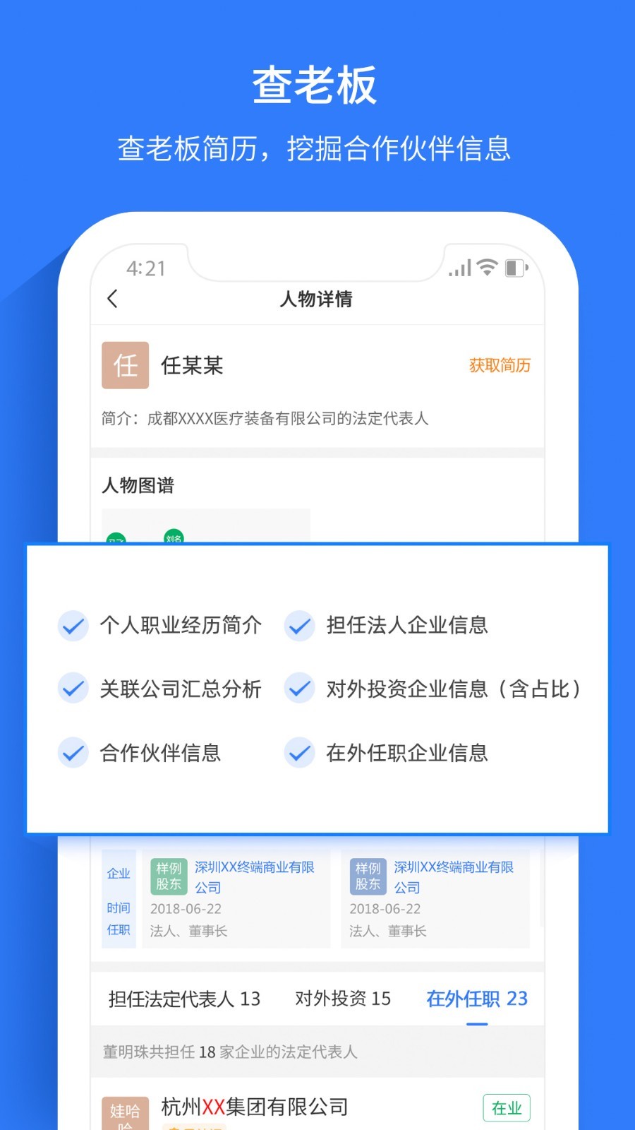 掌握企业搜索引擎优化 (SEO) 策略，提升线上业务能见度 (企业搜索是什么意思)