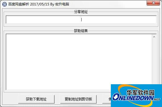 深入解析百度的 SEO 优化策略，提升网站排名 (深入解析csspdf百度网盘)