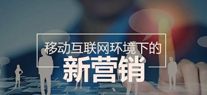 揭开 SEO 营销的秘密：如何优化您的网站以获得更高的可见度和流量 (seo经营)