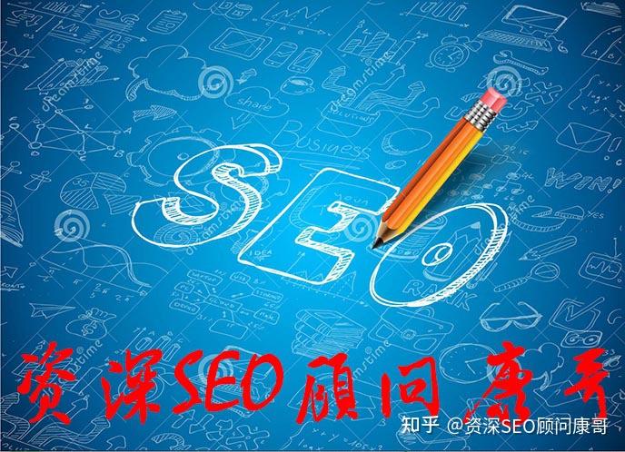 SEO大师班：提升你的网站排名和有机流量 (seo技术大师)