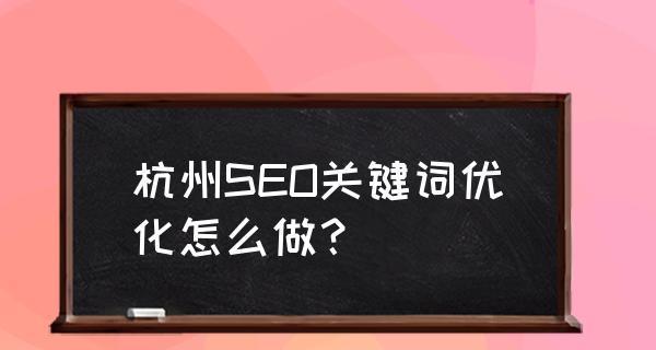 SEO 大师班：成为搜索引擎优化专家的全面课程 (seo的师傅是谁)