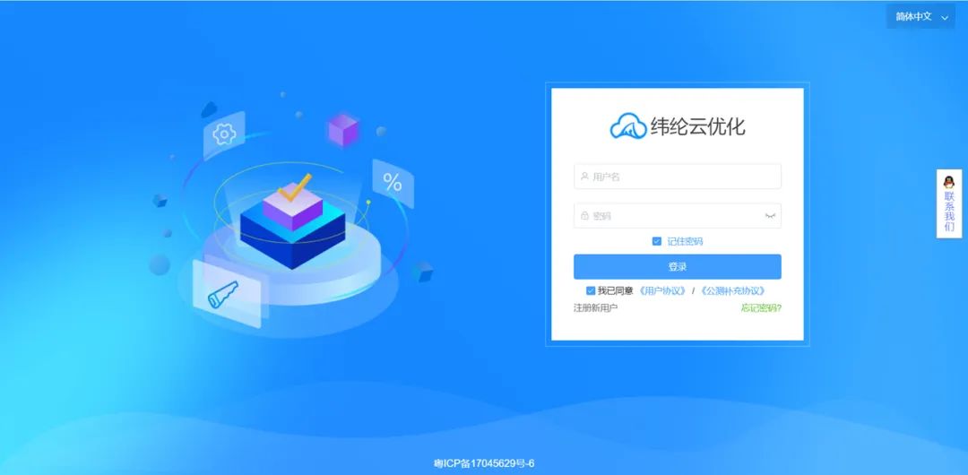 优化您的 SEO文案：创建吸引搜索引擎和读者的引人入胜的内容 (优化您的游戏及应用程序开吗)