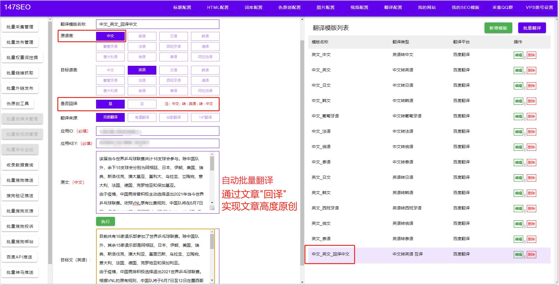 四川SEO必备知识：专家分享的最佳实践和策略 (四川seo基础知识)