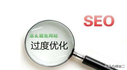 优化网站，增加流量：SEO 联盟网——助力企业实现在线成功 (优化网站内容)