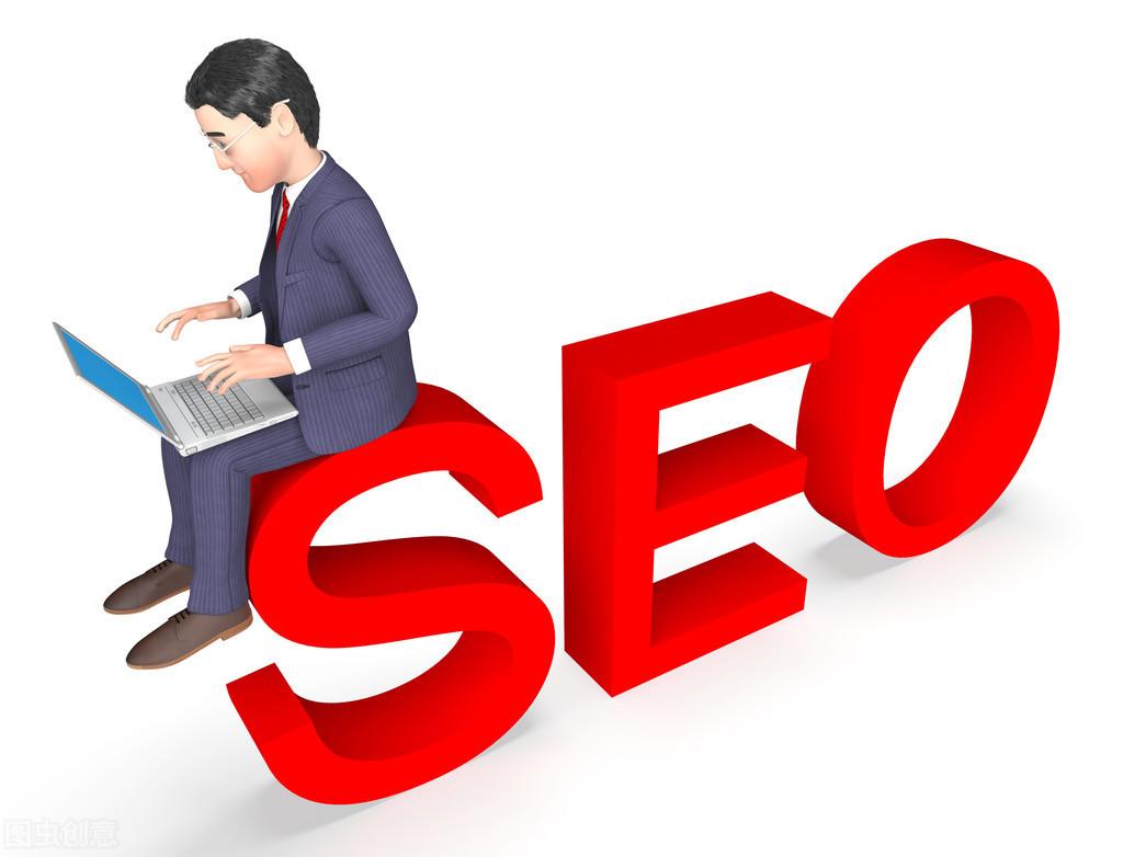 优化网站 SEO：发外链策略指南 (优化网站SEO)