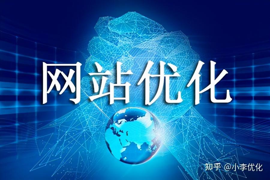 提升网站流量的终极指南：掌握 SEO 的关键技巧 (提升网站流量最快办法)