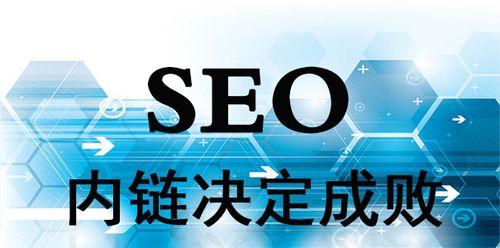 释放 SEO 网站系统的强大力量：打造一个面向成果的在线平台