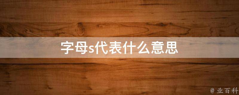 彻底了解 SEO：全面的搜索引擎优化知识宝库 (彻底了解生命的开始和结束)