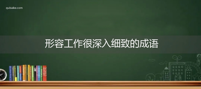 通过深入的 SEO 企业培训，打造数字营销的强大引擎 (进行了深入的了解)