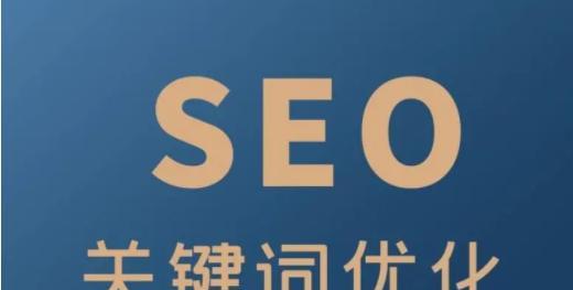 释放 SEO 的力量：探索 20 个点击工具，优化你的网站并实现卓越 (seo解决方案)