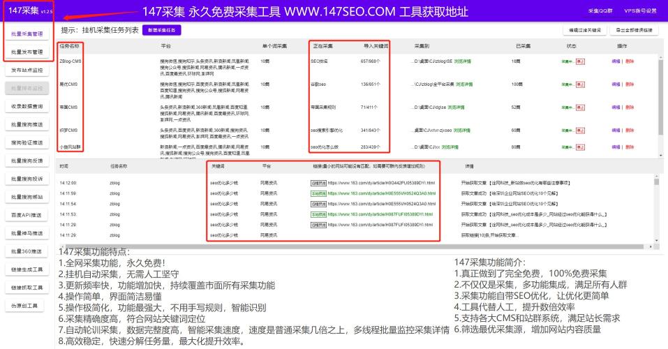 云南SEO指南: 从零开始打造网站优化策略，赢得更多潜在客户 (云南seo公司)