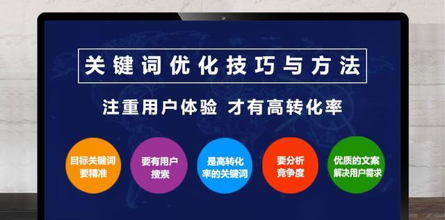 外链建设指南：提升网站排名和流量的终极指南 (外链建设指南pdf)