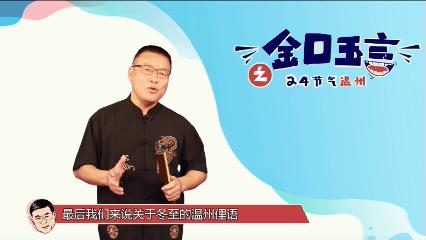 主宰温州数字领域：通过SEO 战略提升在线影响力