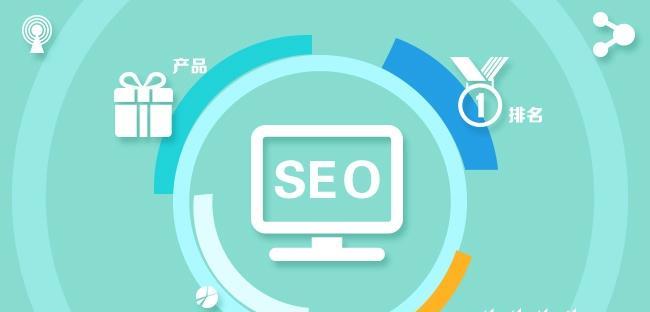 提升您的网站性能：SEO 网站诊断指南 (提升您的网站能力)