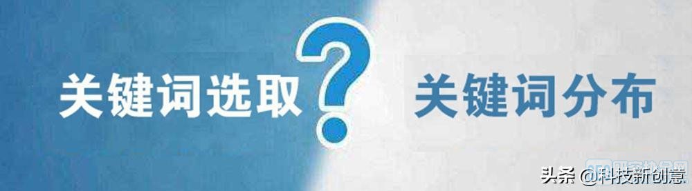 掌握关键词优化的艺术：提高网站排名和建立网络影响力的分步指南 (掌握关键词优美句子)