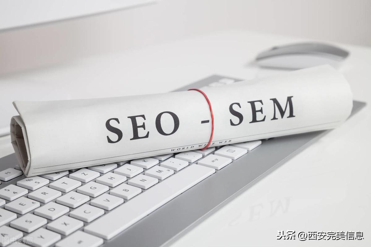 运用 SEO 监控工具增强您的网站健康状况 (利用seo可以拿来做什么)