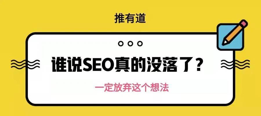 SEO从业者必知的行业观察，把握市场先机 (seo从业人员)