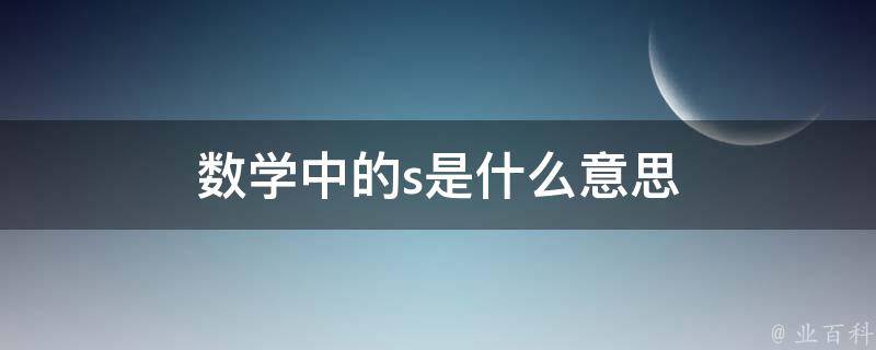 全方位了解SEO行业动向，引领您的网站流量 (全方位了解是什么意思)