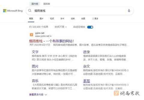 与搜索引擎优化 (SEO) 专家建立深入的交流，共同提升网站排名 (搜索引擎优化)