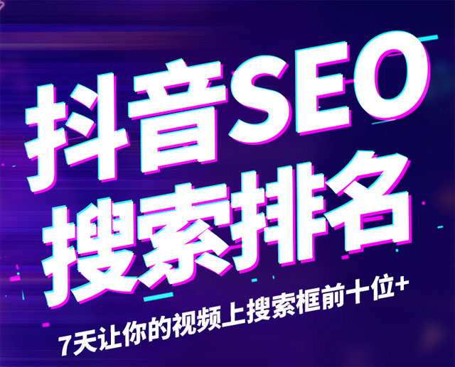 seo迈步者论坛：汇聚网络营销专家的知识与洞察 (迈步官网)