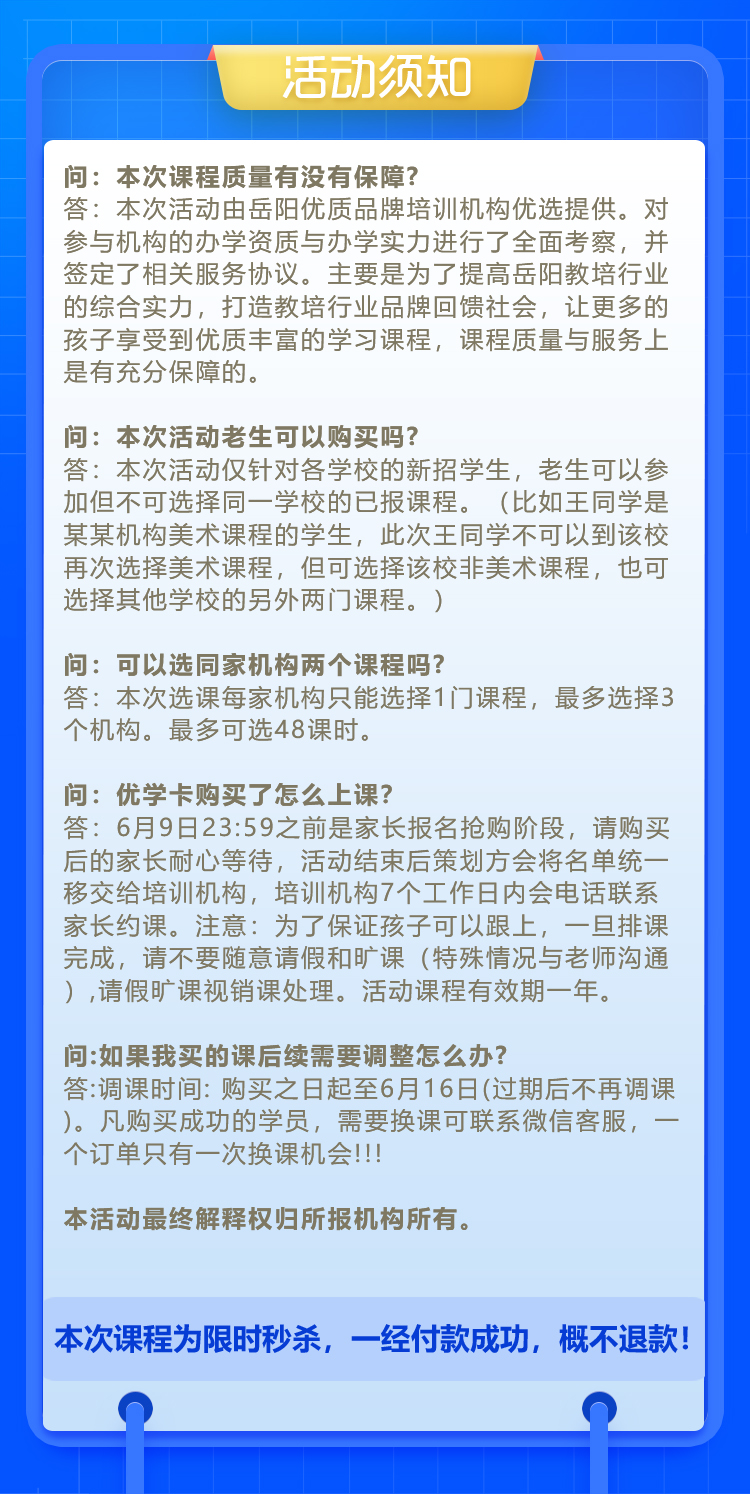 岳阳SEO优化指南：提高您网站可见度的终极策略 (岳阳优化网站)