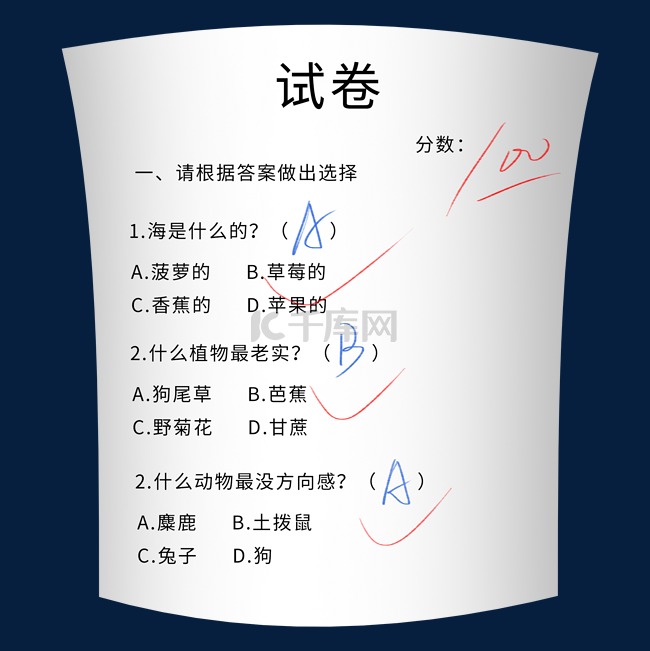 100分SEO秘诀：优化您的网站以取得搜索引擎排名第一 (100分色彩多画静物怎么扣分的)