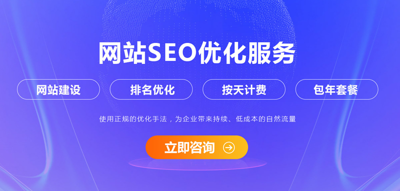 泰州SEO优化指南：提升网站排名和流量 (泰州seo网络公司)