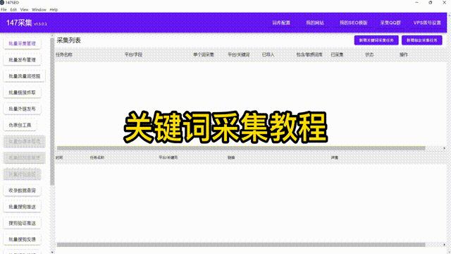 站长工具seo808：优化您网站的指南 (站长工具seo综合查询)