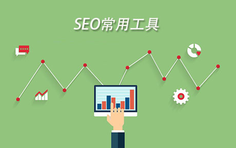 站长工具SEO808：优化网站性能和可见性的终极秘诀