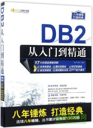 从入门到精通：李守洪SEO排名大师课程，助你网站登顶搜索结果 (python从入门到精通)