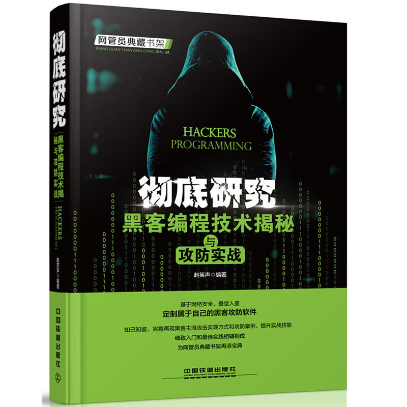 深入解析黑帽 SEO 策略：高风险、高回报还是彻底失败？ (黑帽策略)