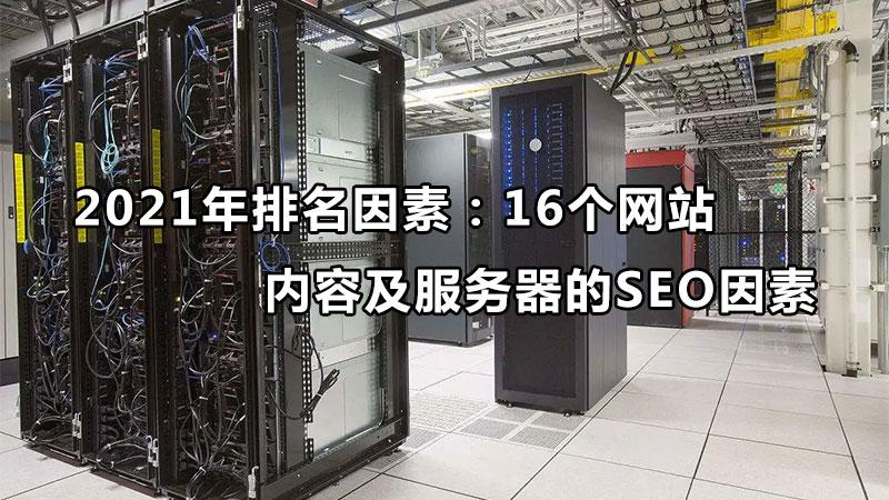 唐山 SEO 终极攻略：2023 年优化本地搜索可见度的逐步指南 (唐山seo网站排名)