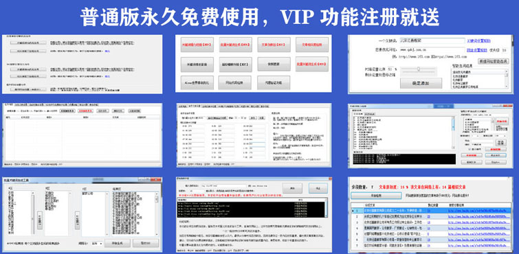 江苏 SEO 策略：本地搜索排名和在线竞争力的制胜之道 (江苏seo策略)