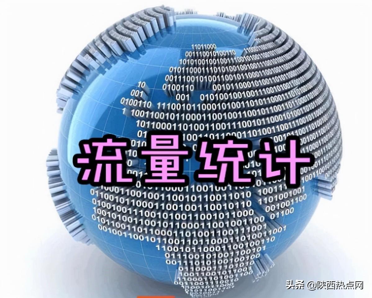 提升网站流量的利器：百中 SEO 全面指南 (提升网站流量的方法有哪些?)