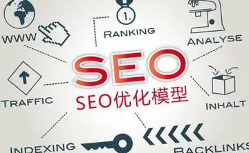 提升 SEO 技能：塑造未来 SEO 人才 (提高seo技术)