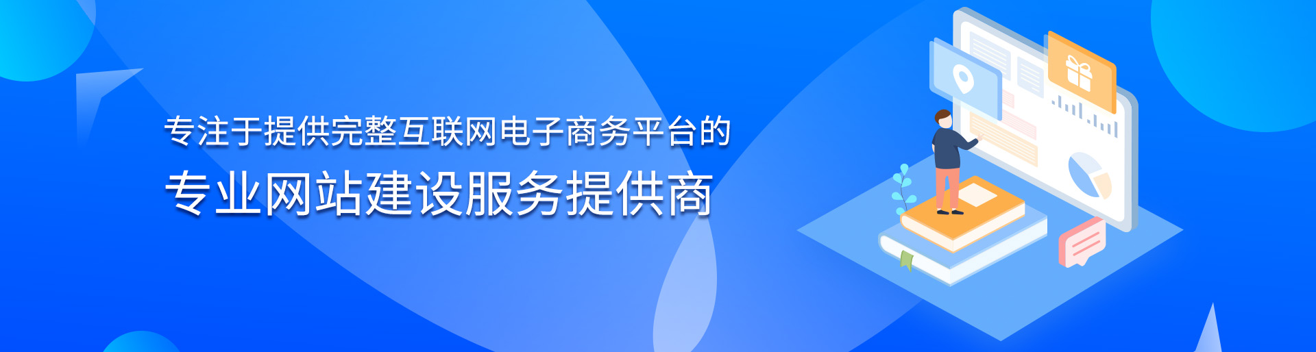 宁波 SEO 优化指南：提升网站可见性和流量 (宁波SEO优化定制)