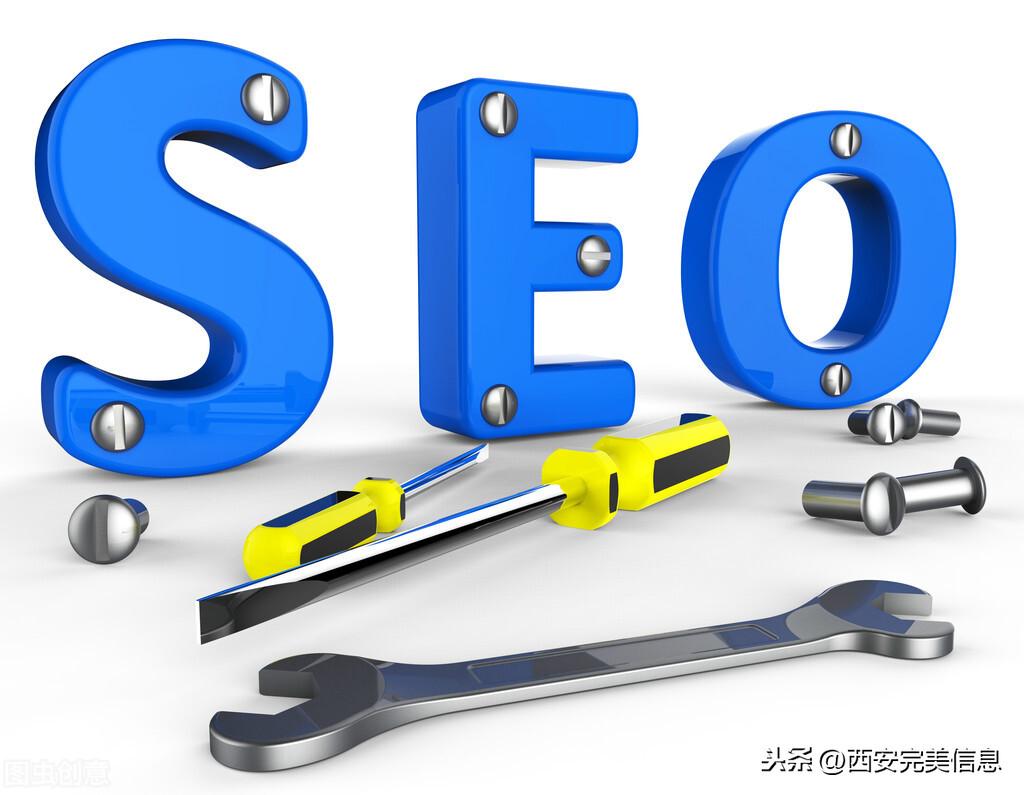 优化您的在线影响力：探索量身定制的 SEO 报价的力量 (在线优化工具)