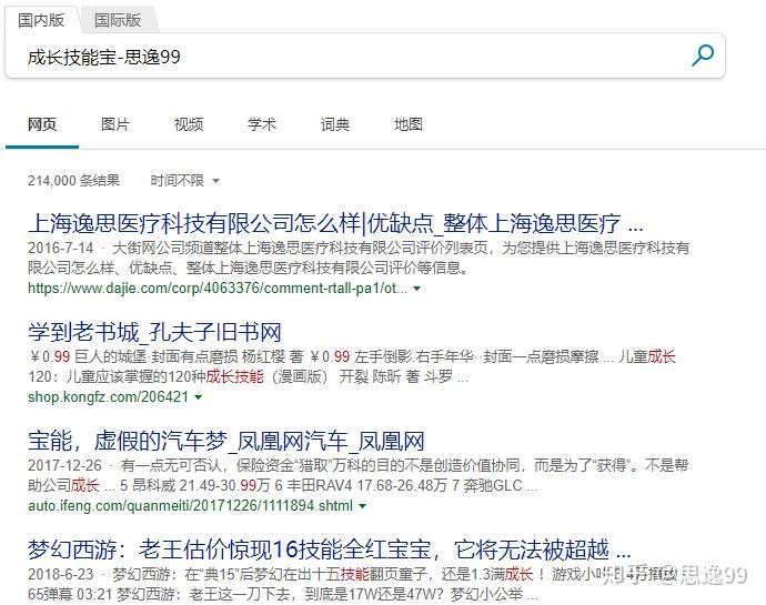 寻求卓越的搜索引擎优化 (SEO) 报价？在竞争中脱颖而出！ (寻求卓越的搜索引擎)