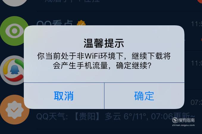 解锁网络流量的 SEO 基础：了解关键字、技术优化和内容构建的艺术 (解锁网络流量怎么设置)