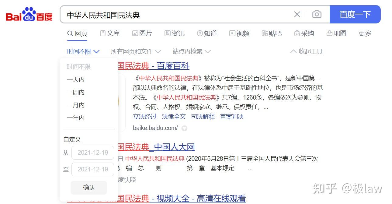 全面掌握搜索引擎优化（SEO）的深入培训课程 (全面掌握搜索技术)