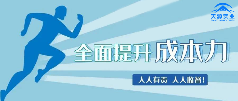 零成本提升网站可见度的免费 SEO 培训 (零成本官方平台)