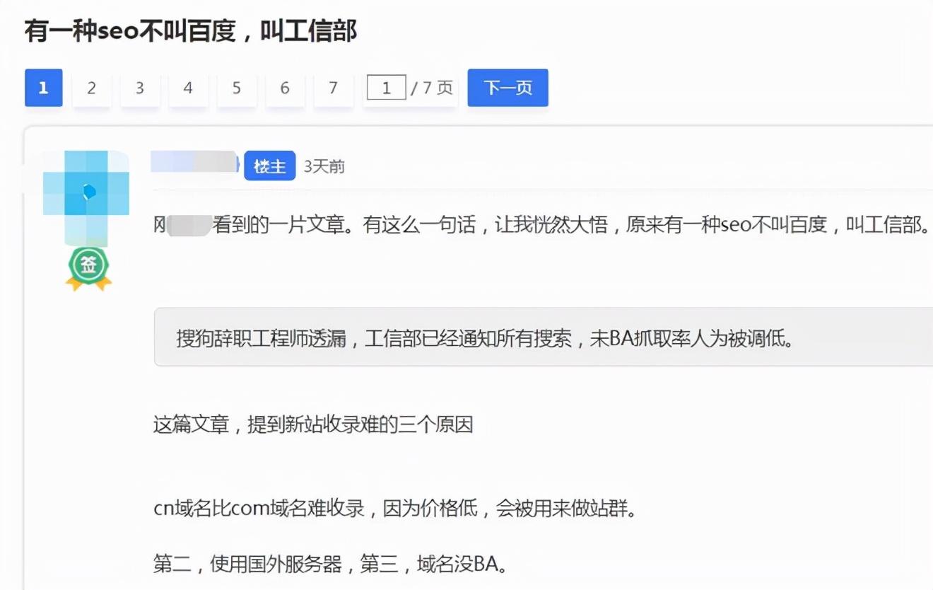 SEO 的基本知识：深入了解其定义、目的和重要性 (seo的基本步骤包括哪些)