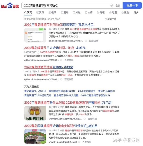 SEO案例研究揭秘：揭示有效SEO策略的秘密 (seo案例模板)