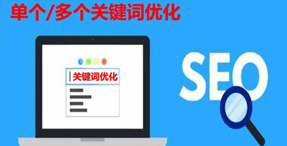 临沂 SEO 优化指南：提升网站排名和流量 (临沂seo全网营销)